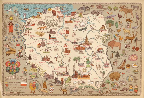 Карти. Ілюстрована мандрівка