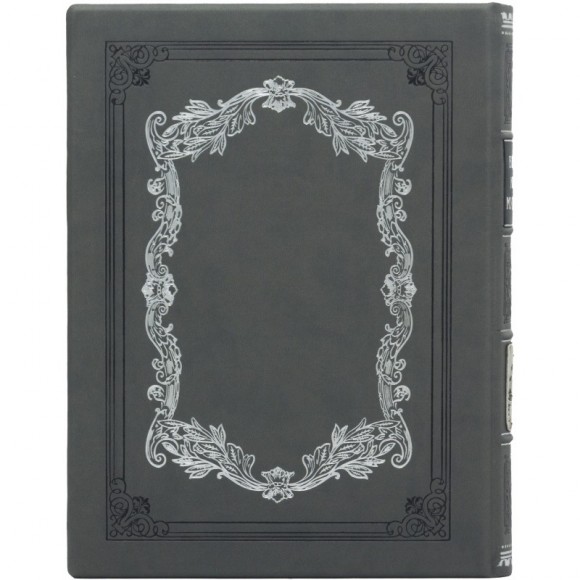 Велика книга мудрості. Афоризми та крилаті вислови Велика книга мудрості. Афоризми та крилаті вислови