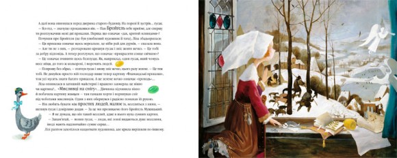 Ліза та її сни Ліза та її сни