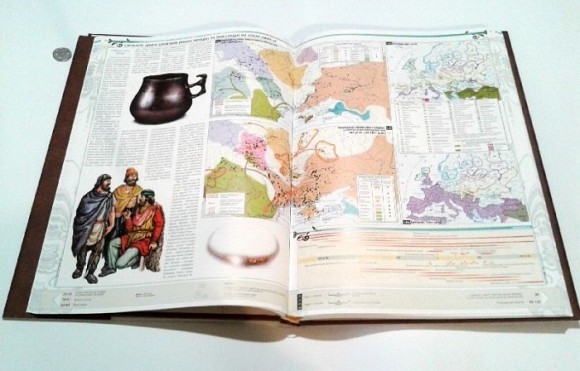 Історичний атлас України. Найдавніше минуле. Русь Історичний атлас України. Найдавніше минуле. Русь