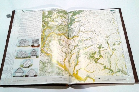 Історичний атлас України. Найдавніше минуле. Русь Історичний атлас України. Найдавніше минуле. Русь