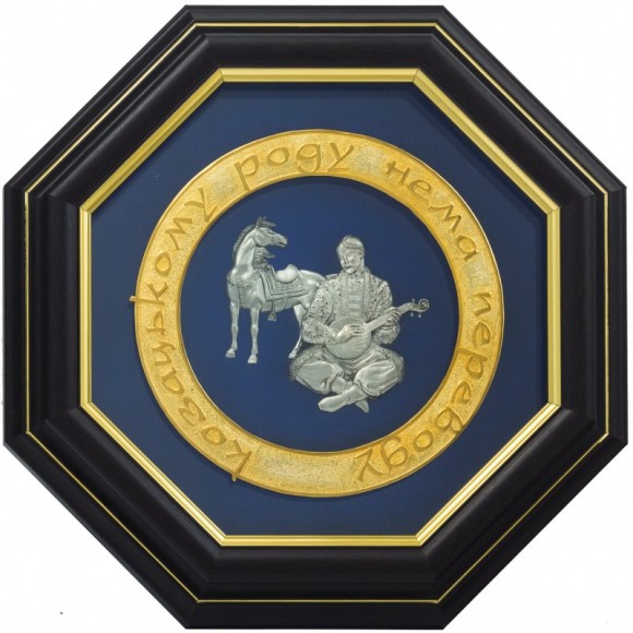 Колаж "Козацькому роду нема переводу"