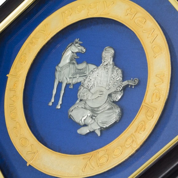 Колаж "Козацькому роду нема переводу"