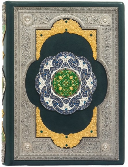 Коран (арабский)