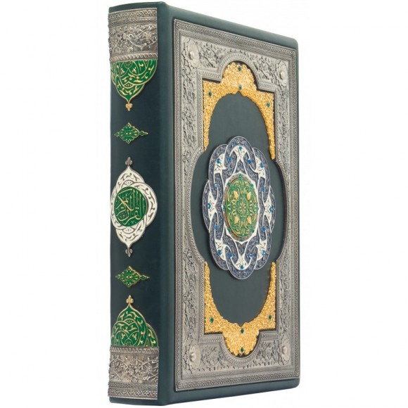 Коран (арабский)