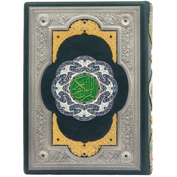 Коран (арабский)