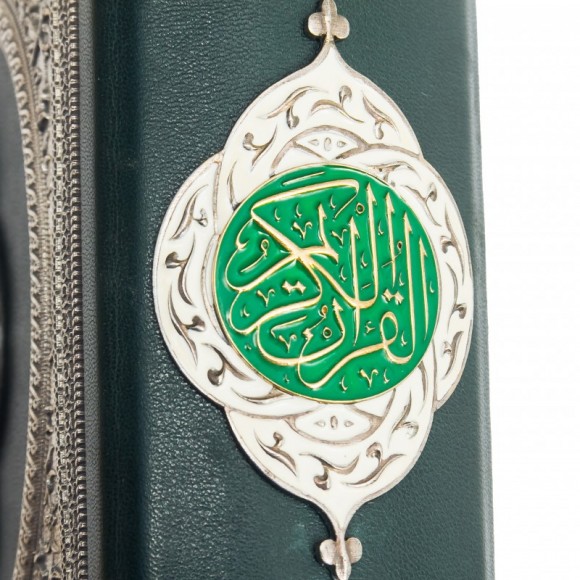 Коран (арабский)