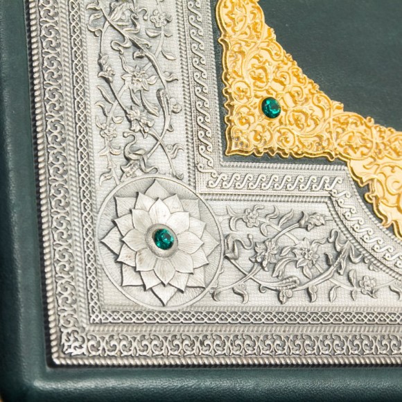 Коран (арабский)