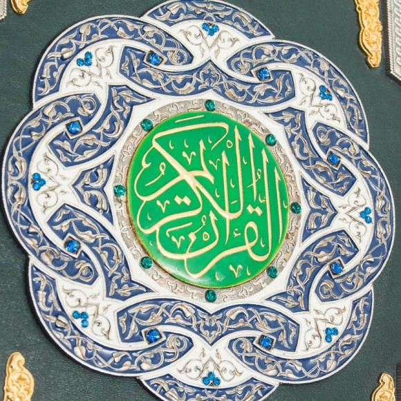 Коран (арабский)