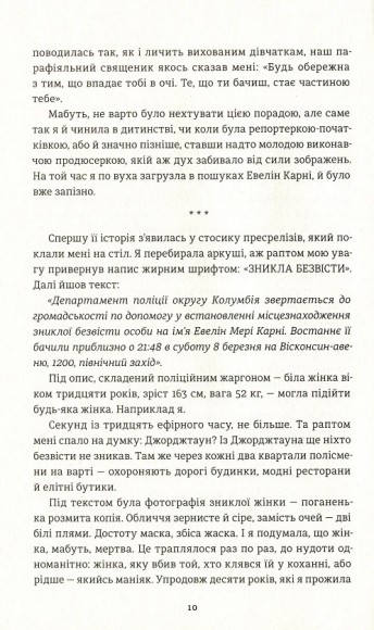 У світлі камер У світлі камер