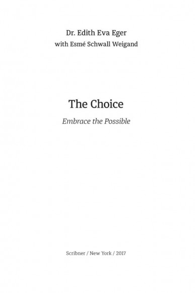 Вибір Вибір