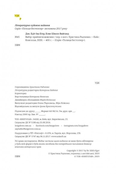 Вибір Вибір