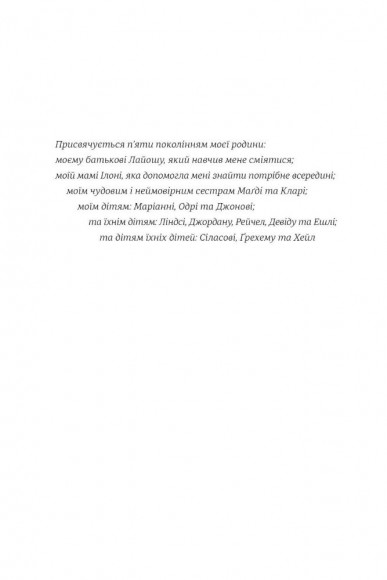 Вибір Вибір