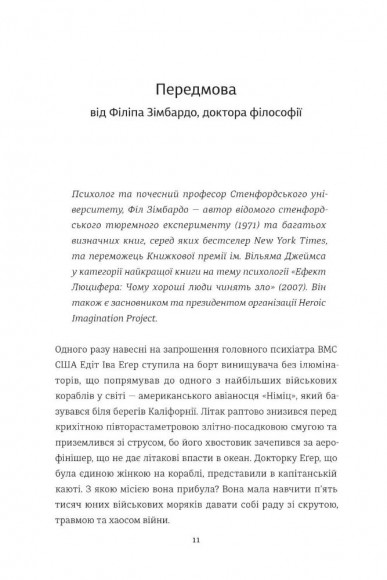 Вибір Вибір