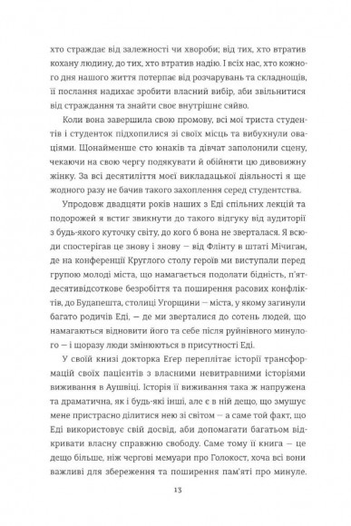 Вибір Вибір