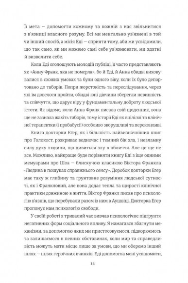 Вибір Вибір