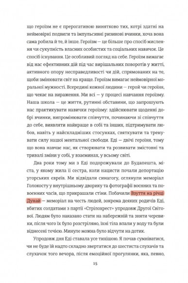 Вибір Вибір