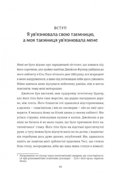 Вибір Вибір