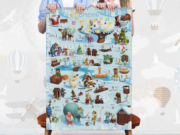 Календар-гра на 2021 рік Календар-гра на 2021 рік