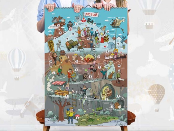 Календар-гра на 2021 рік Календар-гра на 2021 рік