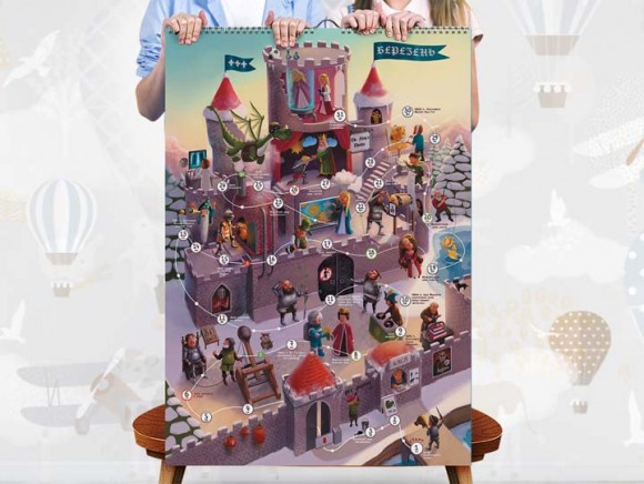 Календар-гра на 2021 рік Календар-гра на 2021 рік