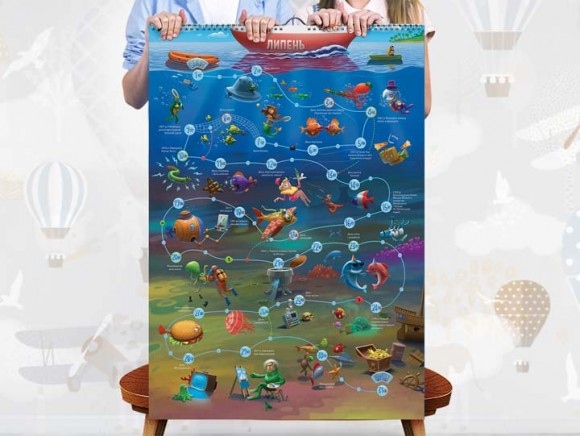 Календар-гра на 2021 рік Календар-гра на 2021 рік