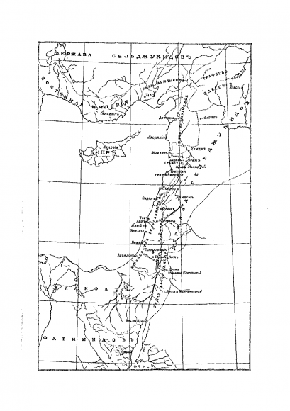 Эпоха крестовых походов. Запад и крестовое движение Эпоха крестовых походов. Запад и крестовое движение