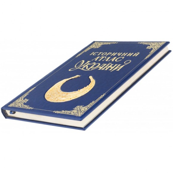 Історичний атлас України Історичний атлас України