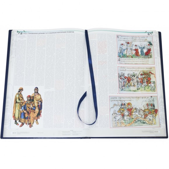 Історичний атлас України Історичний атлас України