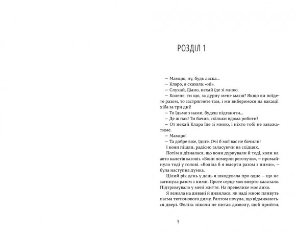 Щасливі люди читають книжки і п’ють каву Щасливі люди читають книжки і п’ють каву