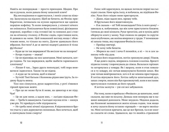 Щасливі люди читають книжки і п’ють каву Щасливі люди читають книжки і п’ють каву