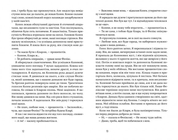 Щасливі люди читають книжки і п’ють каву Щасливі люди читають книжки і п’ють каву