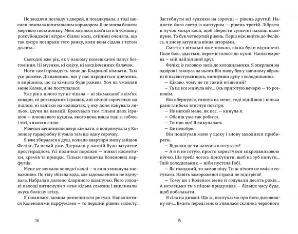 Щасливі люди читають книжки і п’ють каву Щасливі люди читають книжки і п’ють каву