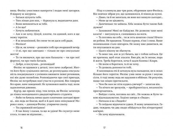 Щасливі люди читають книжки і п’ють каву Щасливі люди читають книжки і п’ють каву