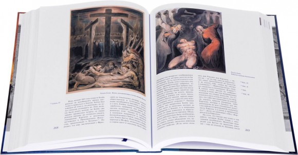 Уильям Блейк