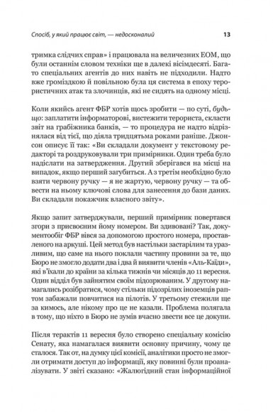 Scrum. Навчись робити вдвічі більше за менший час Scrum. Навчись робити вдвічі більше за менший час