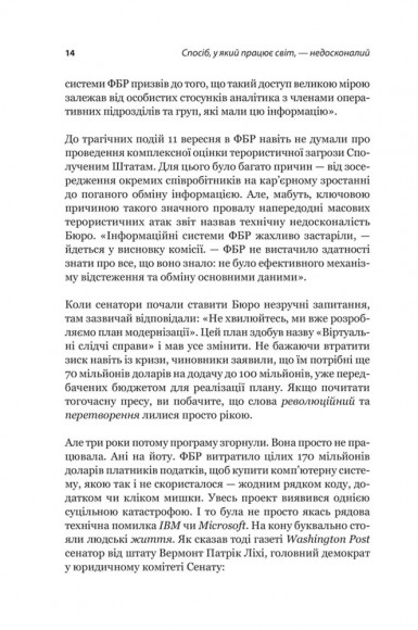 Scrum. Навчись робити вдвічі більше за менший час Scrum. Навчись робити вдвічі більше за менший час