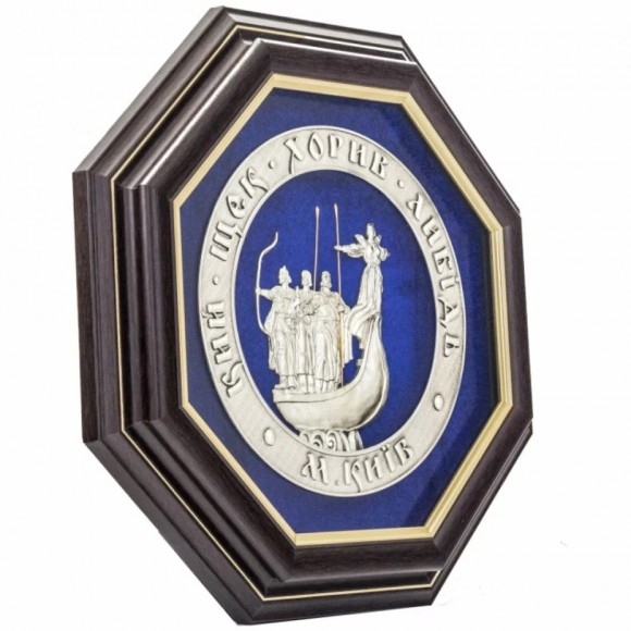 Коллаж "Кий, Щек, Хорив и сестра Лыбедь"