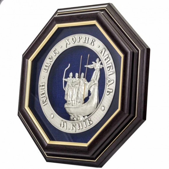 Коллаж "Кий, Щек, Хорив и сестра Лыбедь"