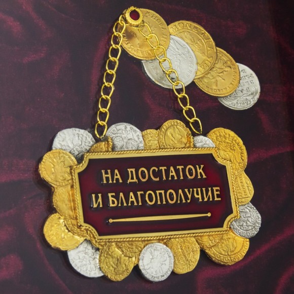 Колаж "Ріг достатку"