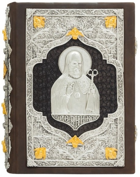 Требник Петра Могилы