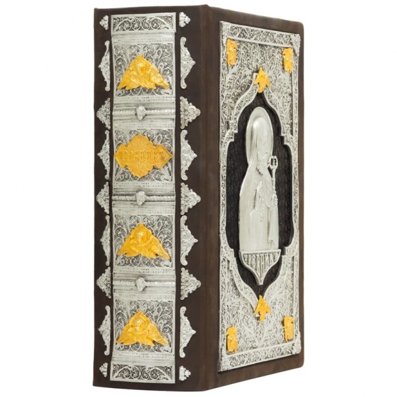 Требник Петра Могилы