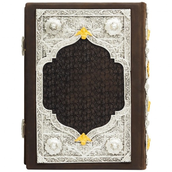 Требник Петра Могилы