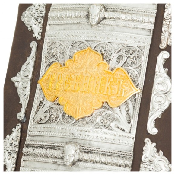 Требник Петра Могилы