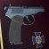 Подарочный коллаж на стену пистолет Макарова и эмблема СБУ
