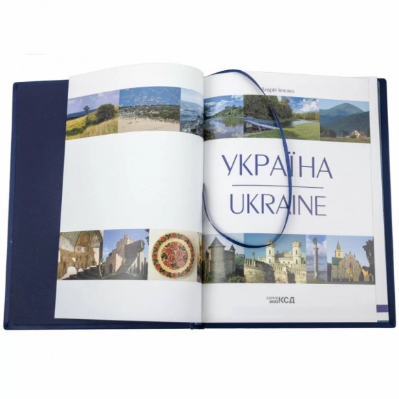 Україна / Ukraine