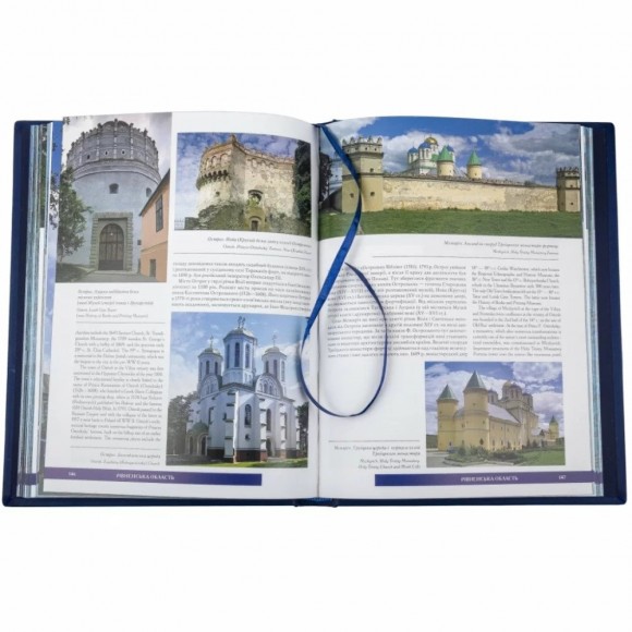 Україна / Ukraine