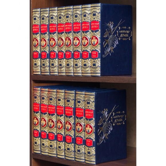 Библиотека "Александр Дюма" в 15 томах Библиотека "Александр Дюма" в 15 томах
