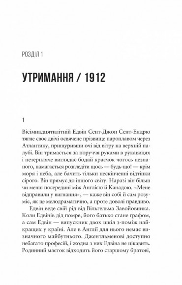 Море Cпокою Море Cпокою