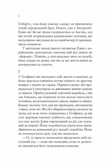 Море Cпокою Море Cпокою